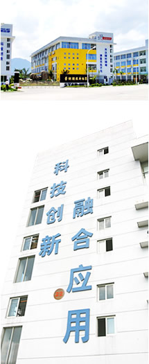  p> a href="#" data-lemmaid="2765338">福建星网锐捷通讯股份有限