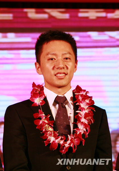 白云峰