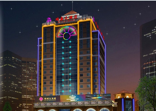 福清瑞鑫大酒店