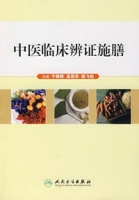 data-lemmaid="8987398"></p></a>人民卫生出版社 /a>出版的图书,作者是于��婷