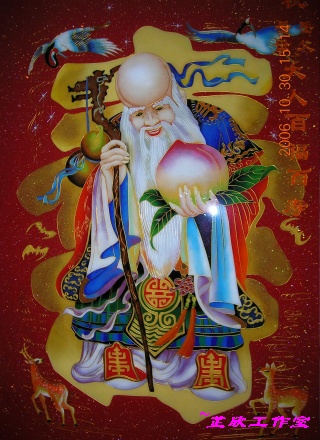  p data-id="go0kjao29o">寿星又称南极老人星, a target="_blank"