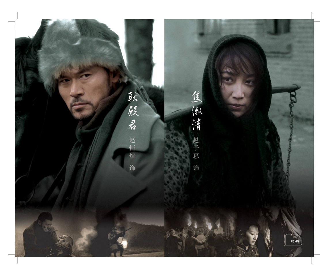lemmaid="4197123">上海海润影视制作有限公司 /a>出品的抗战电视剧