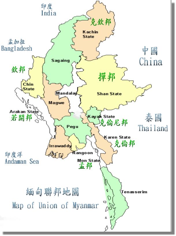  p>伊洛瓦底省(irrawaddy)是 a href="#" data-lemmaid="205923">缅甸