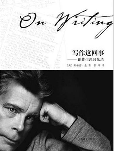  p>史蒂芬·金(stephen edwin king,1947年9月21日-),是一位作品多产