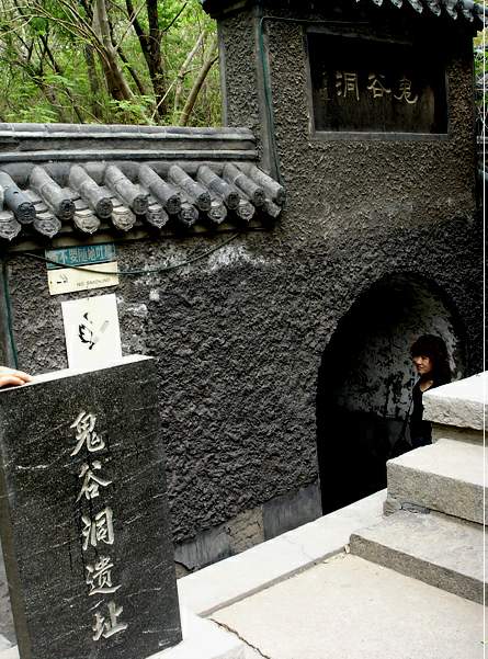 淄博梓童山