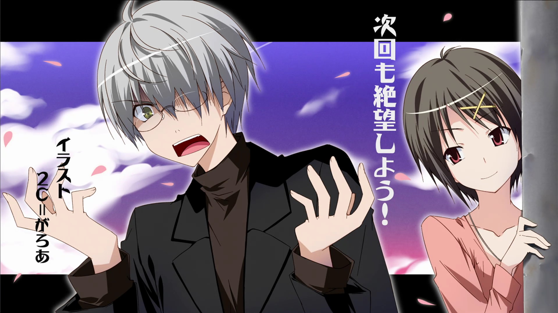 《 a target="_blank" href="/item/悠久之翼/537" data-lemmaid="537