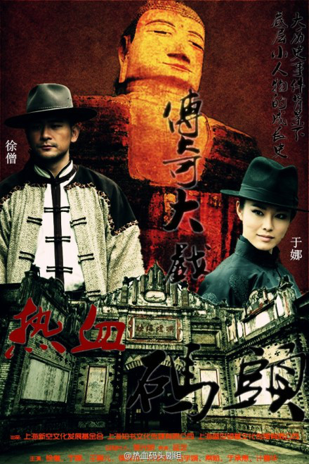 由延艺执导,上海新空文化发展基金会, a href="#" data-lemmaid="