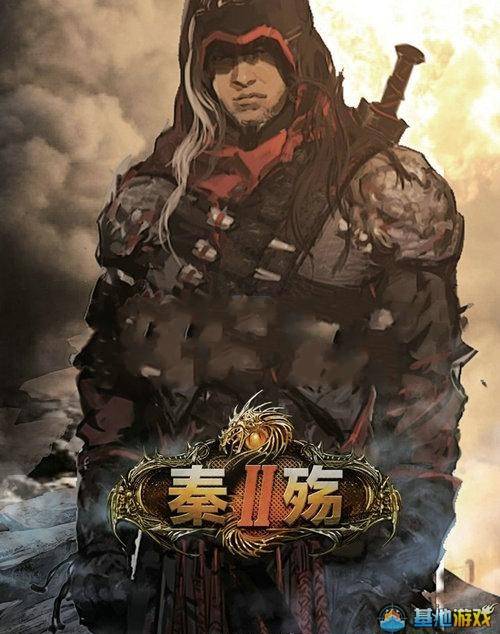 秦殇2_百度百科