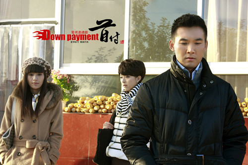  p>电视剧《首付》是由编剧马德林,导演李骏联合打造, a href="#"