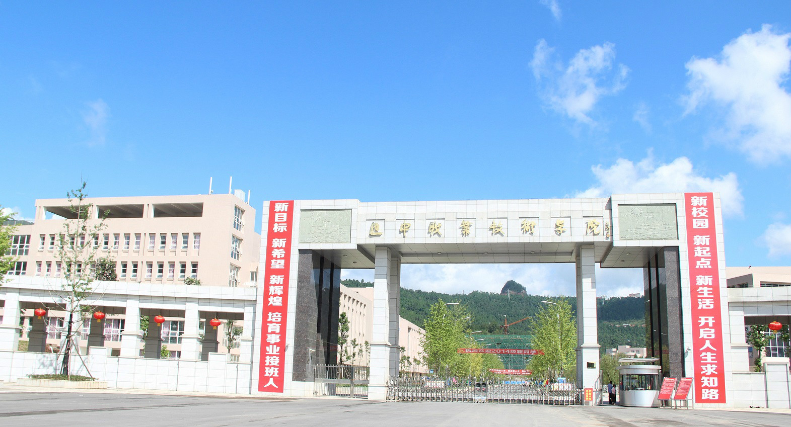  p>巴中职业技术学院(bazhong vocational and technical college)是