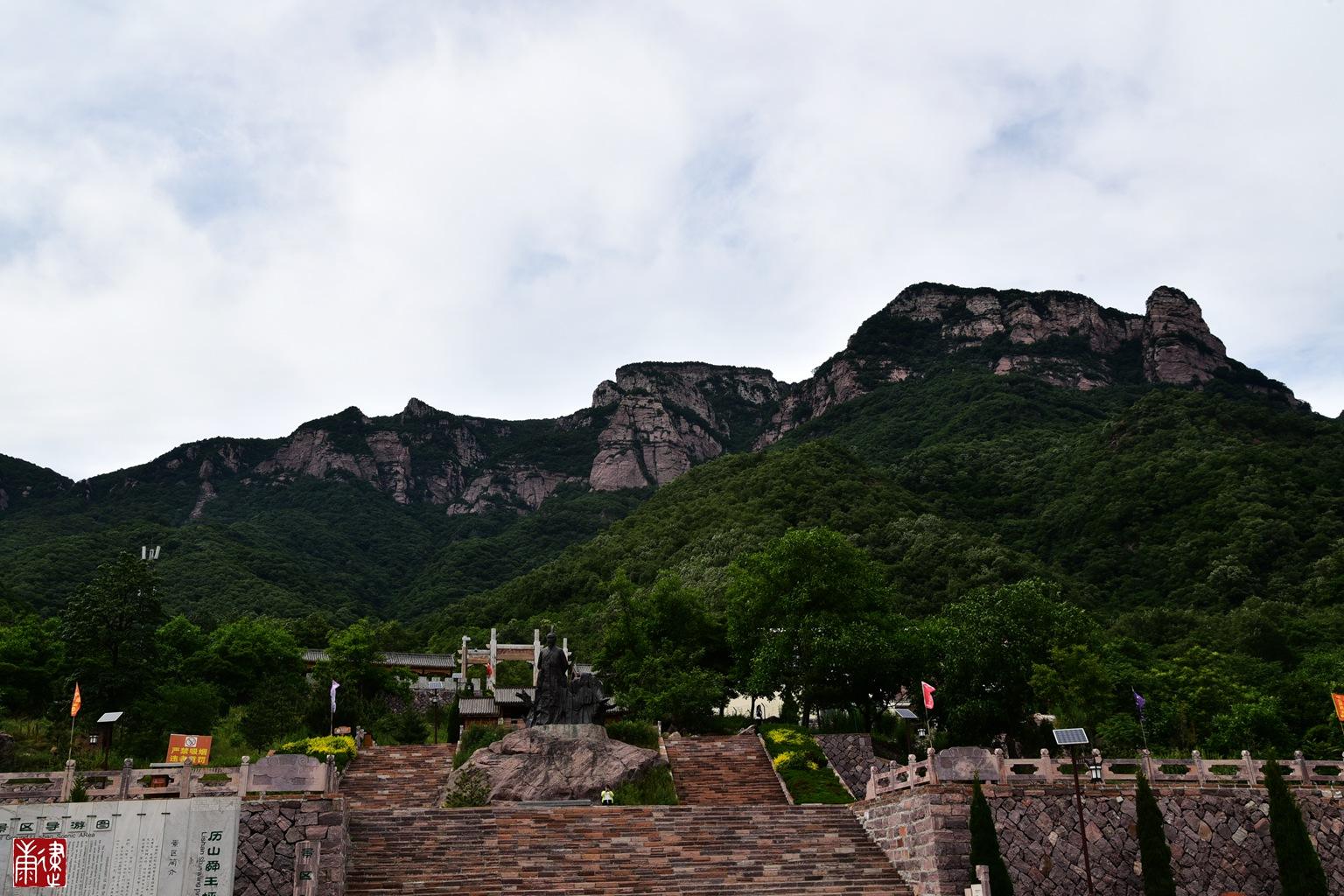 山西历山风景名胜区