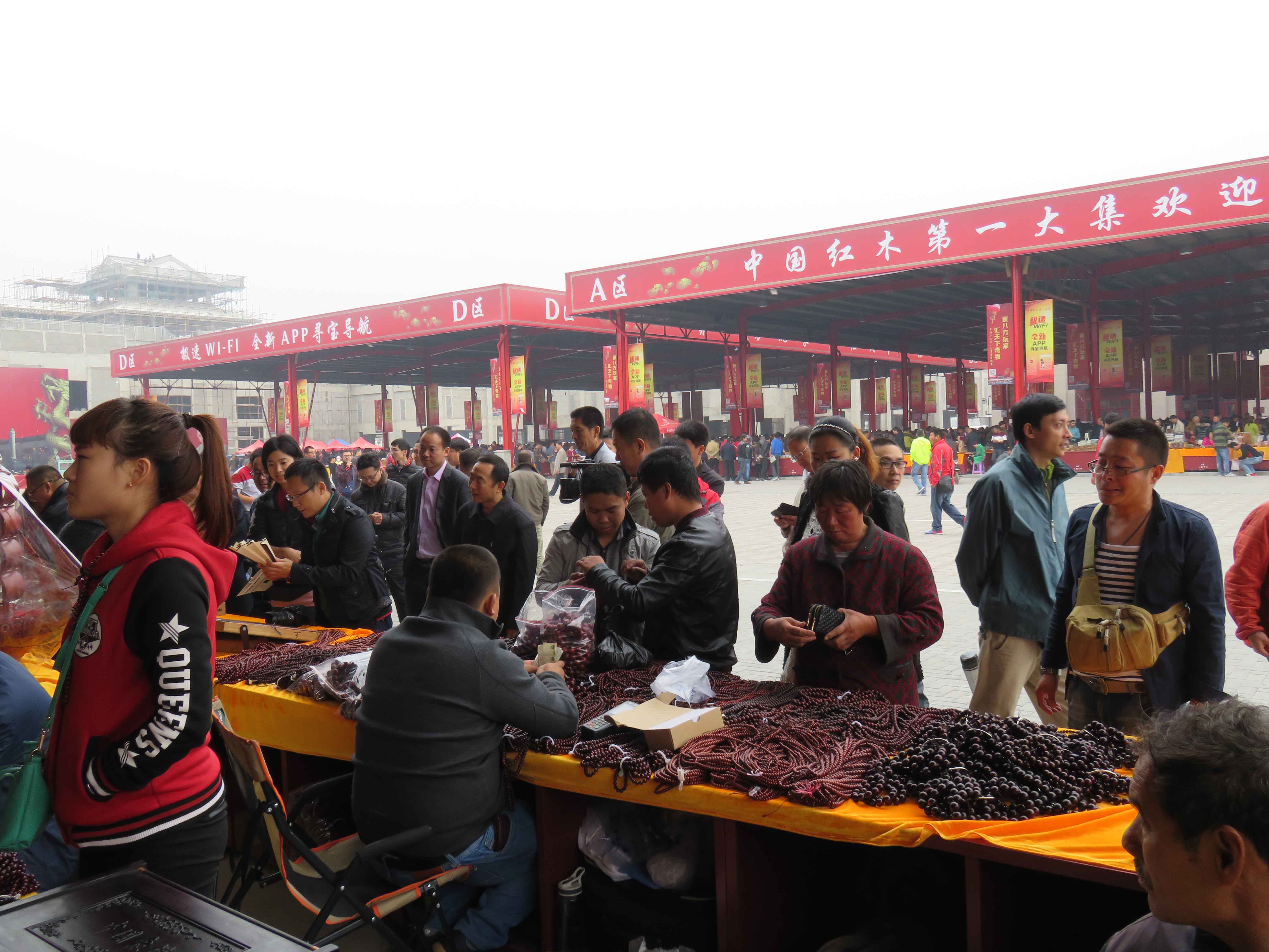  p>大城红木文化产业新城是北方最大的红木产品集散中心,项目规划占地