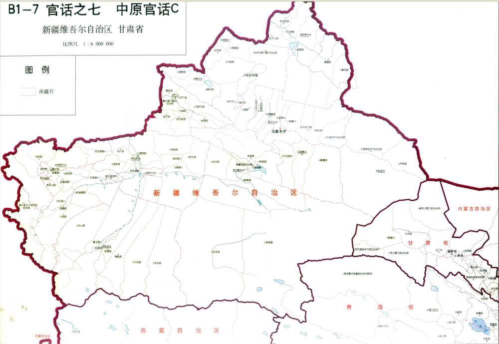 中原官话_百度百科