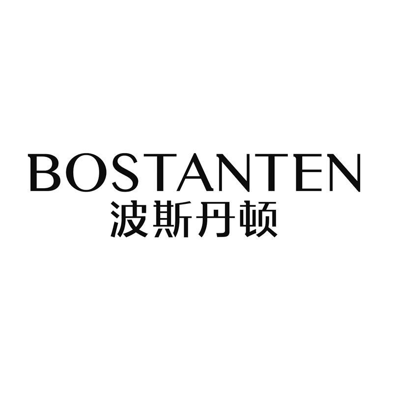  p>波斯丹顿(bostanten)经过近十年的发展,已经具有很高的知名度和