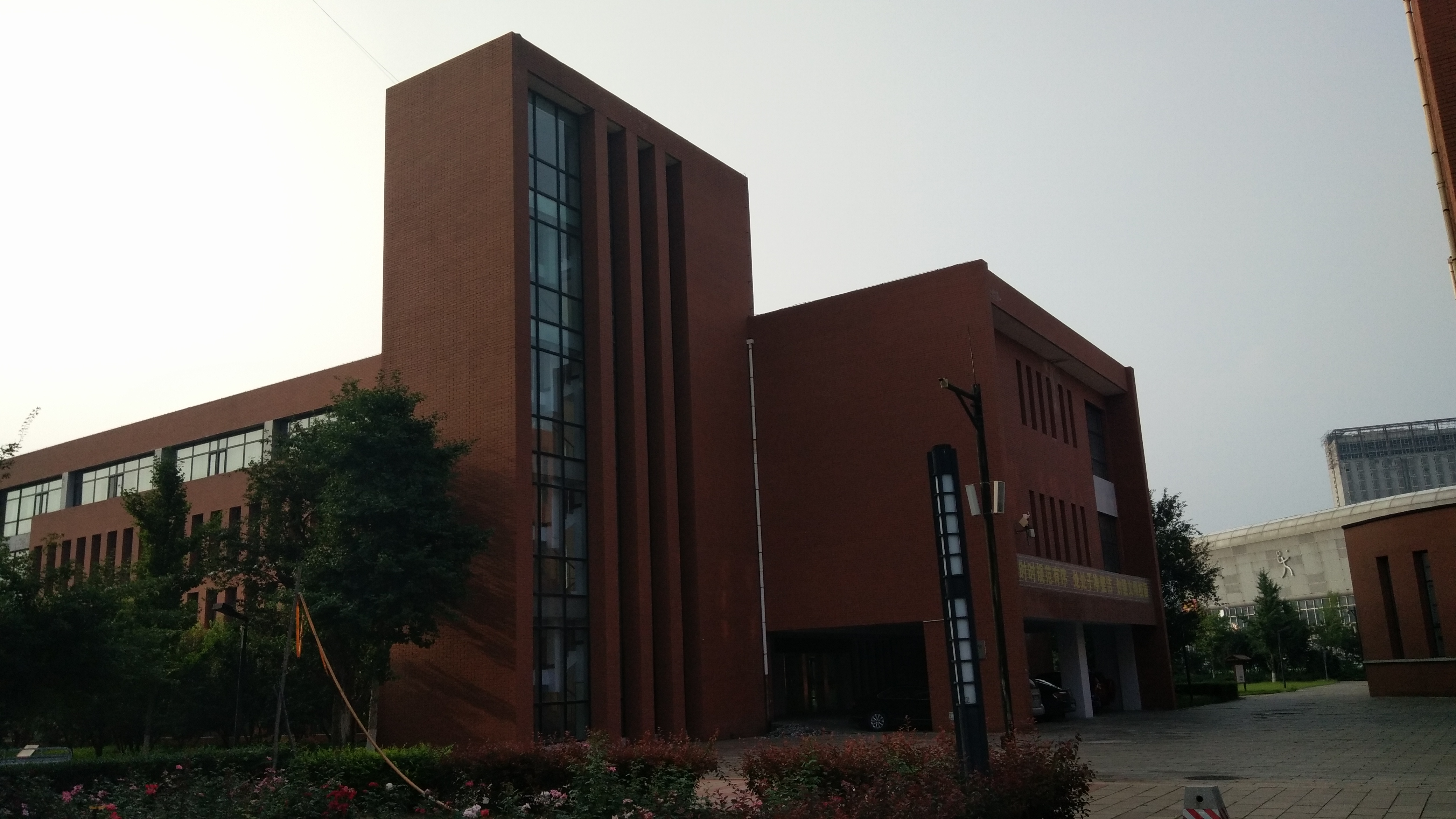 河北承德第一中学