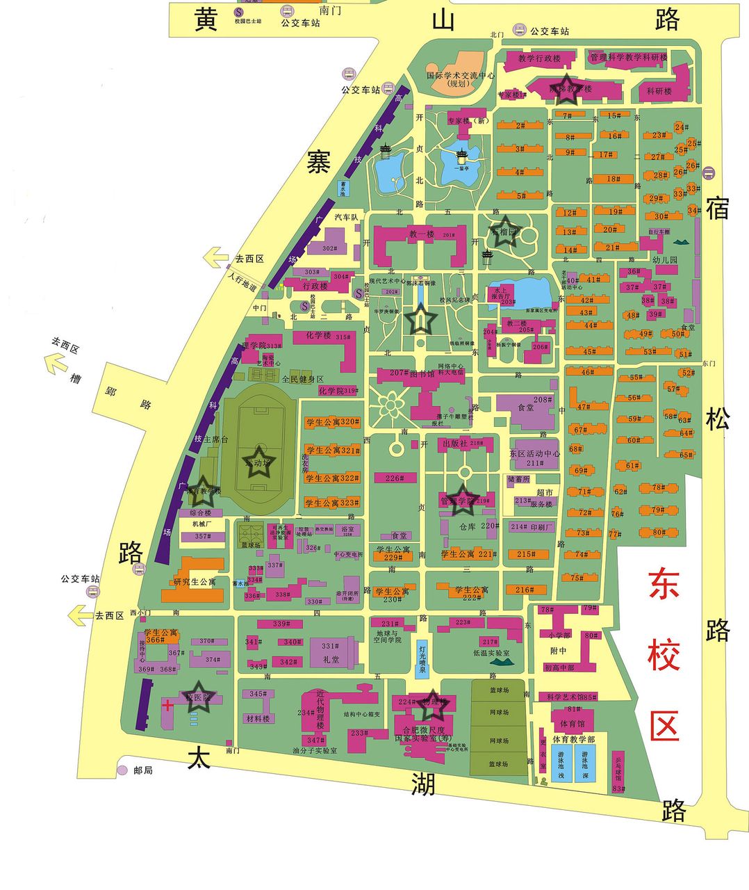 中国科学技术大学定向越野活动