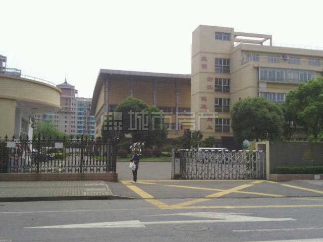 浦东区花木中心小学