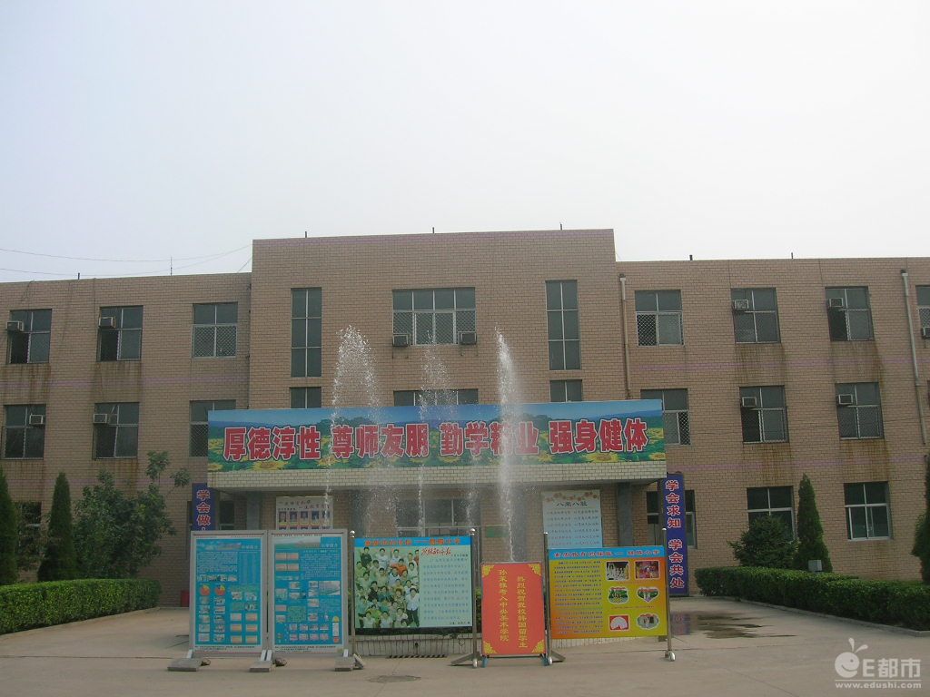石家庄市麒麟小学
