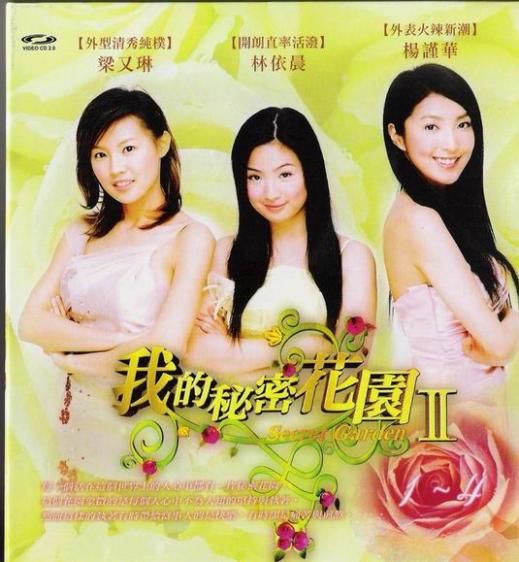  p>《 a target="_blank" href="/item/我的秘密花园2/10635701" data