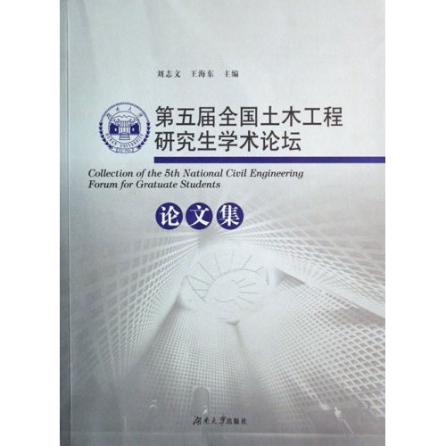矯直技術與理論的新探索 pdf_光波導理論與技術pdf_毫米波理論與技術 pdf