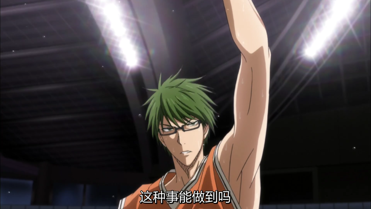 midorima shintaro