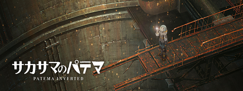  p>《颠倒的帕特玛》是由 a href="#" data-lemmaid="10946307">六花