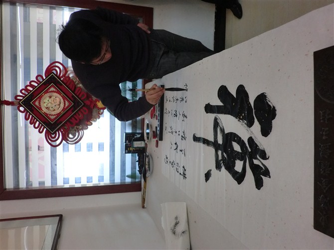 中国当代著名青年书法家,书法教育家.