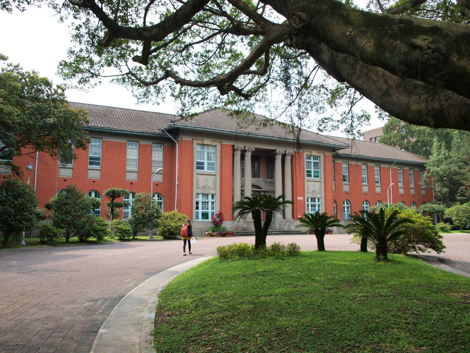 国立台湾大学