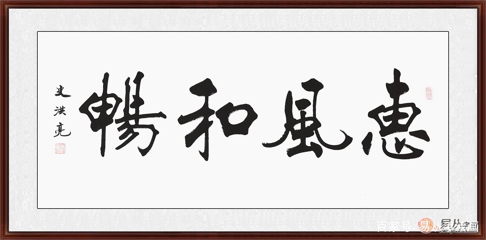 卧室装饰画选什么，这几幅书法作品才是最合适的_百科TA说
