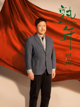 倪伟民头像