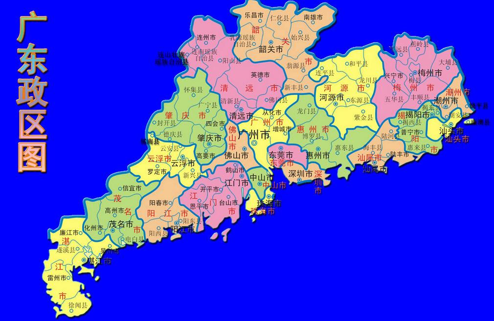  p data-id="gnrw8xmspk">中南地区,是中国地理区划之一,西临 a