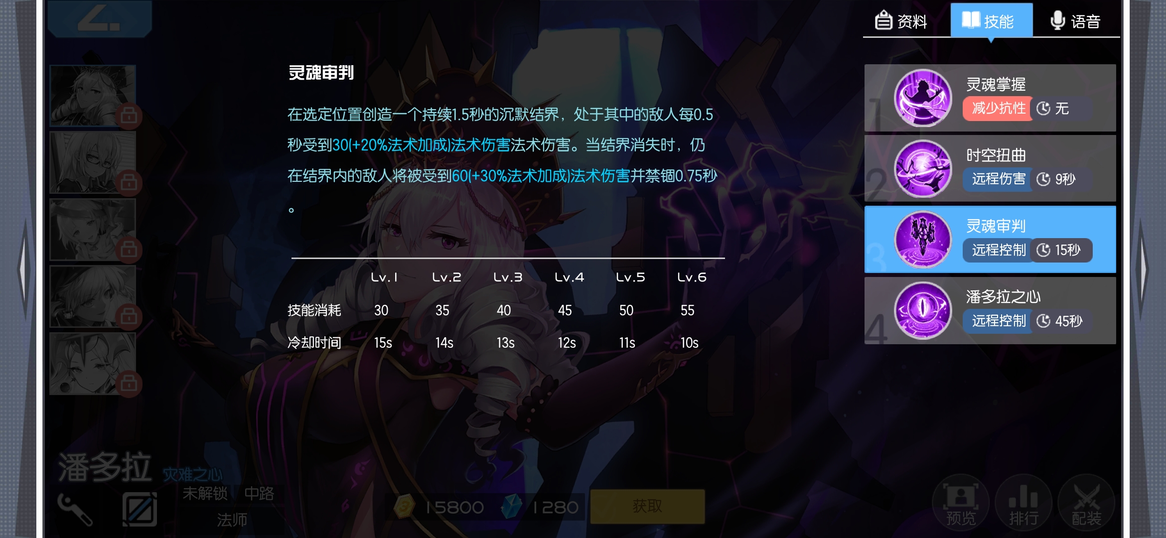  p>潘多拉,手游《 a target="_blank" href="/item/300大作战