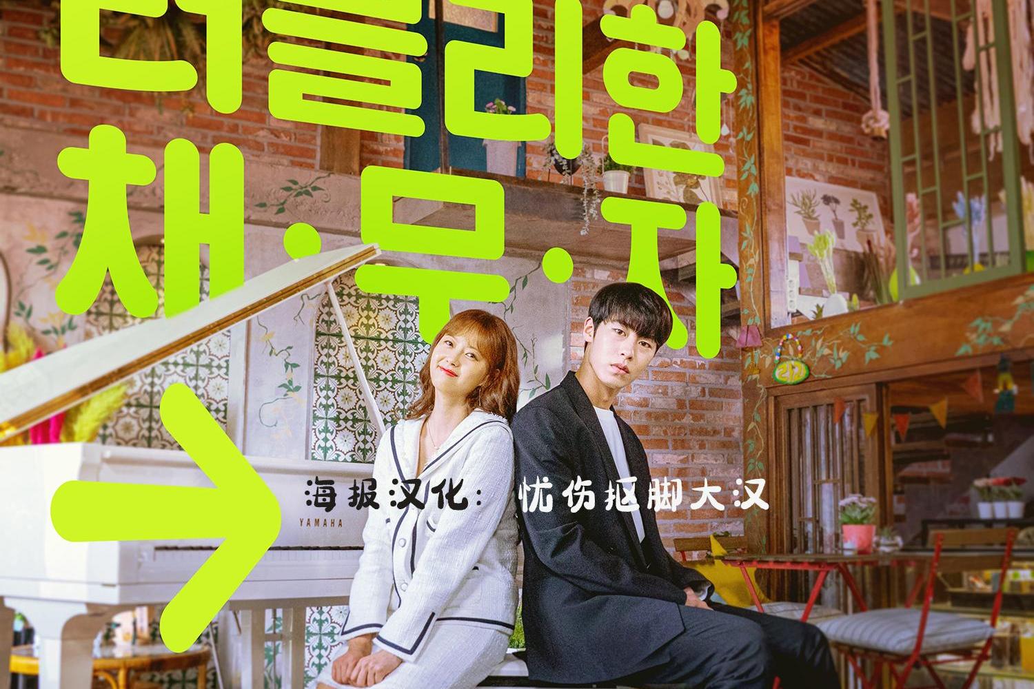 哆哆嗖嗖啦啦嗖