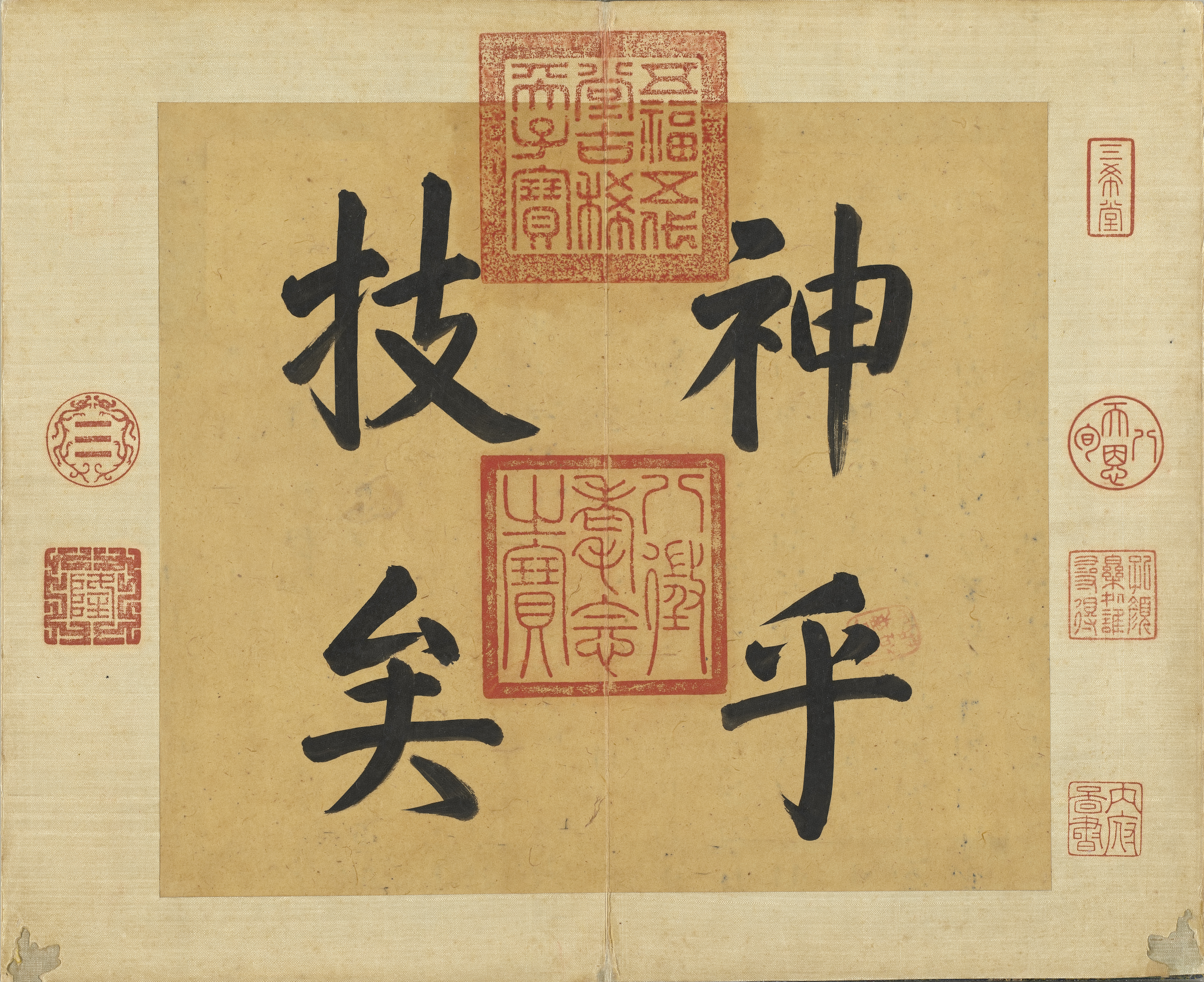 台北故宫博物院