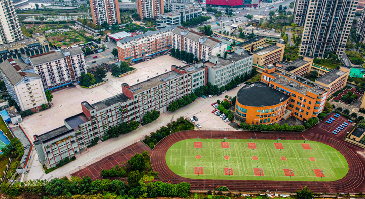 重庆市大足城南中学校