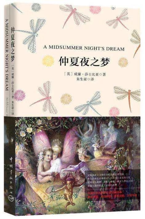 莎士比亚，全靠抄？_百科TA说
