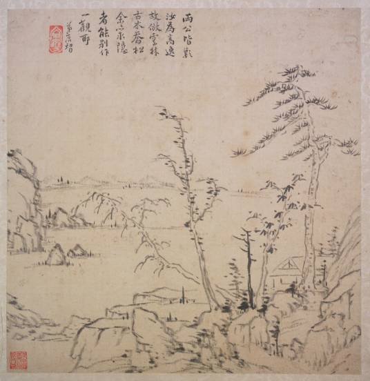 明方以智水墨《古木乔松图》册页_百度百科
