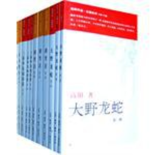 高阳作品系列_百度百科