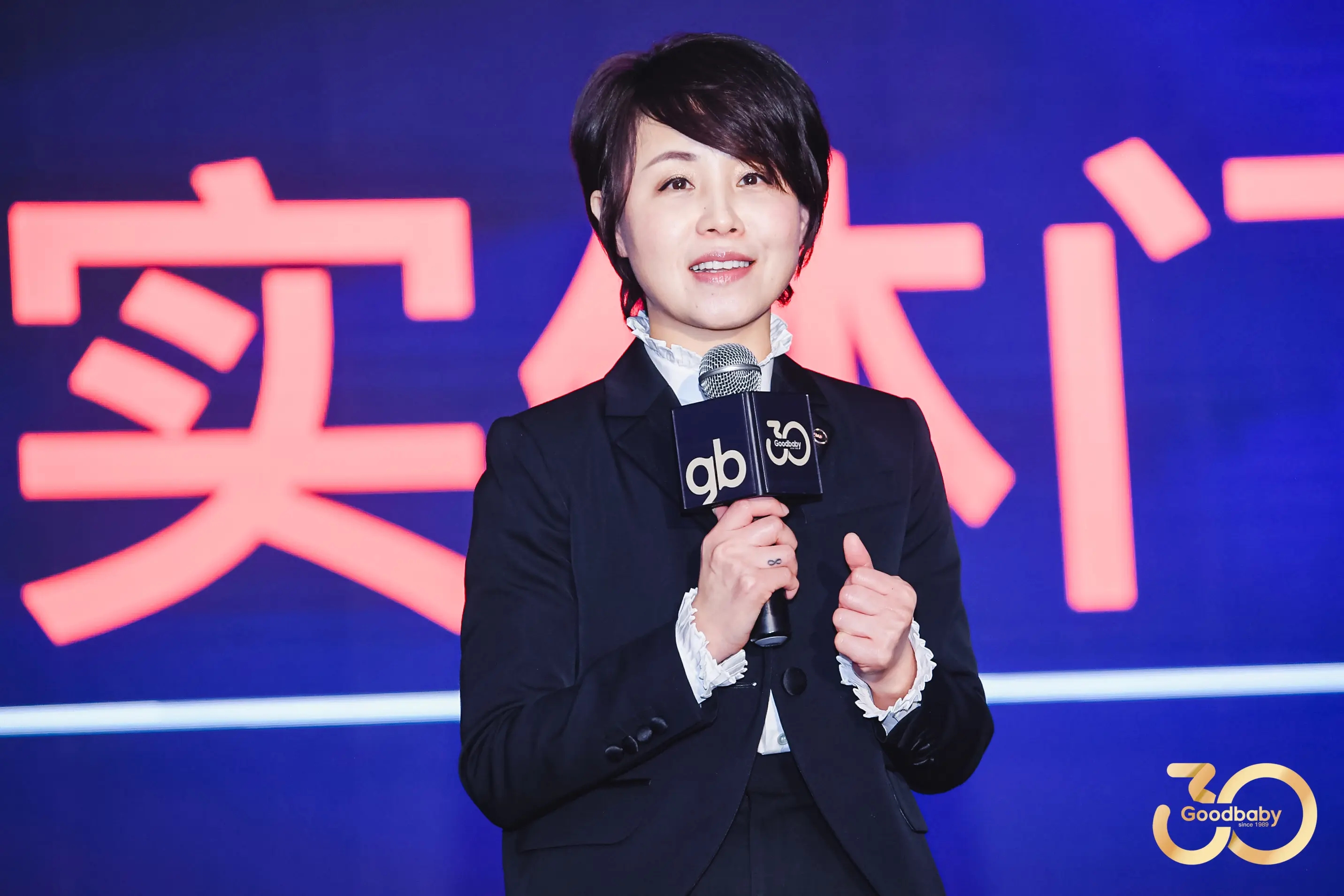  p>姜蓉芬,好孩子国际中国市场业务行政总裁. /p>