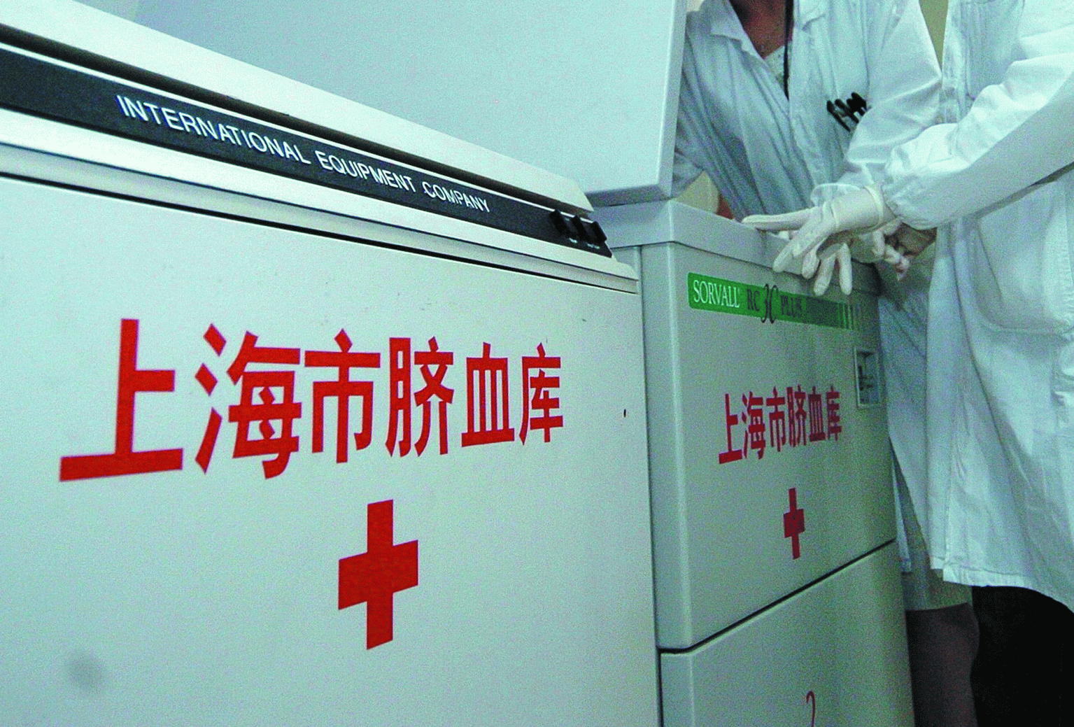 5ycy9h">脐血库是 a target="_blank" href="/item/脐带血库/4167998"