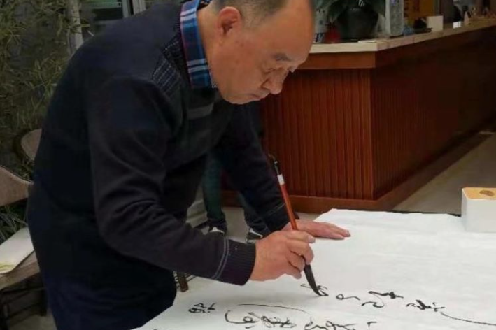 data-lemmaid="178466">乐山 /a>人,擅长草书,中国书法家协会会员,一