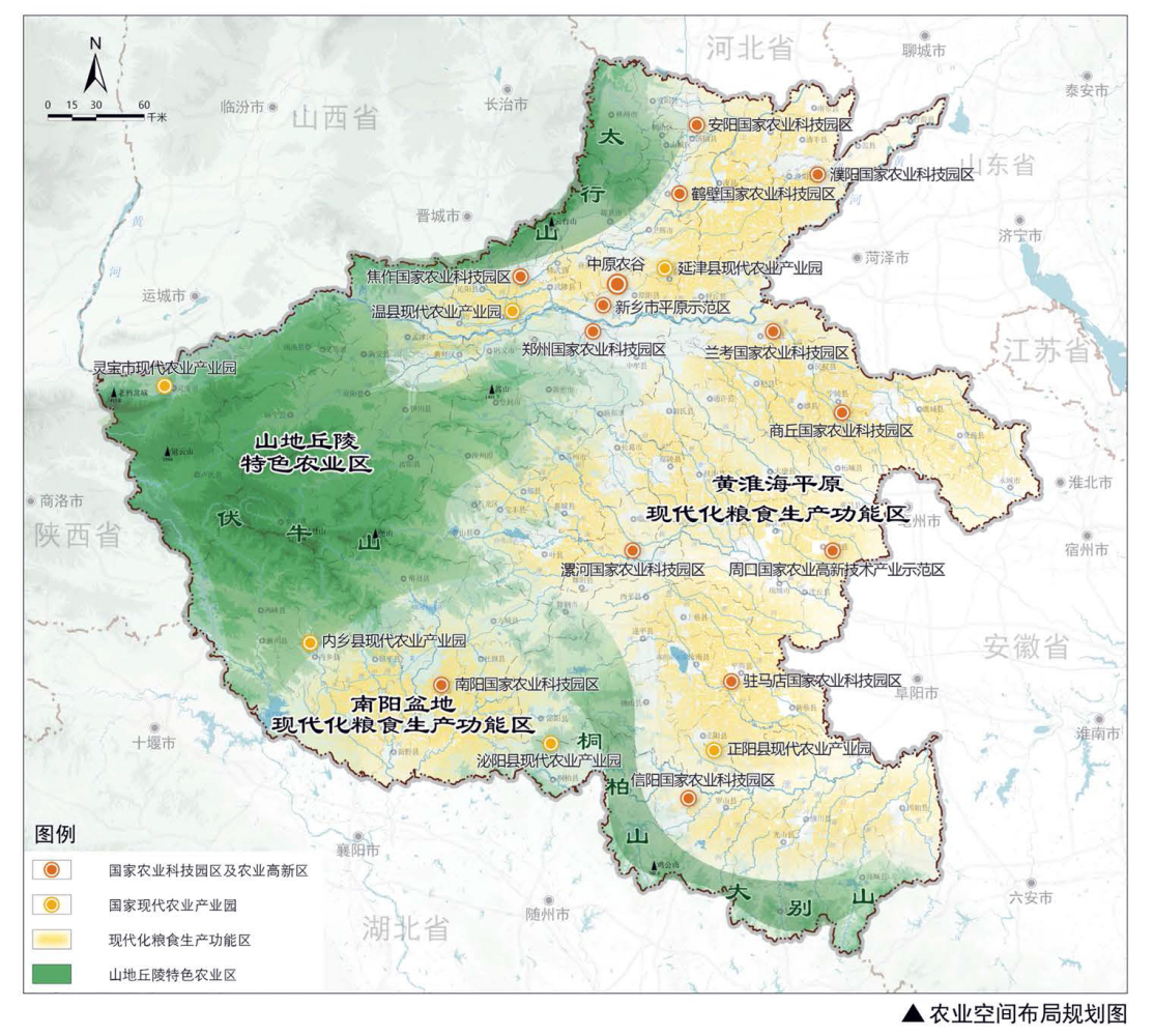 河南省国土空间规划（2021—2035年）_百度百科