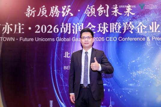 侯振林（GLOBEXT GROUP LIMITED执行董事兼CEO）_百度百科