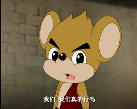 《福五鼠之风云再起》 b>(原名《福五鼠之战国风云2》) /b>,是动画《 