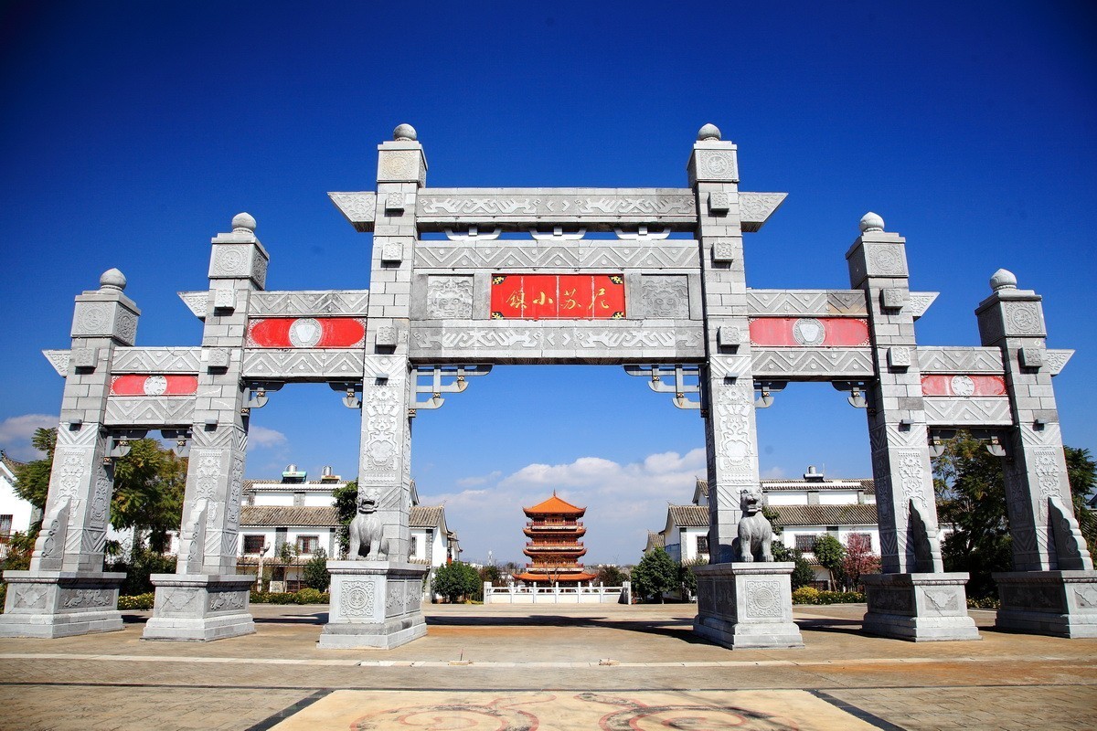 ctrid="tsvekccnr75j"> a target="_blank" href="/item/红河哈尼