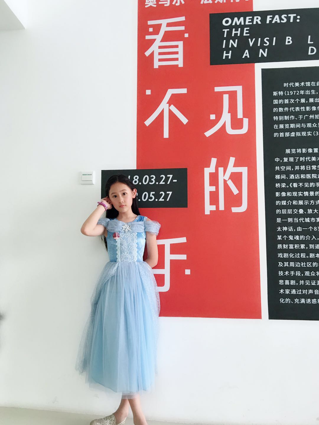  p data-id="gnfhd03x1d">张雁琪,2009年 5月18日出生于广东 a target