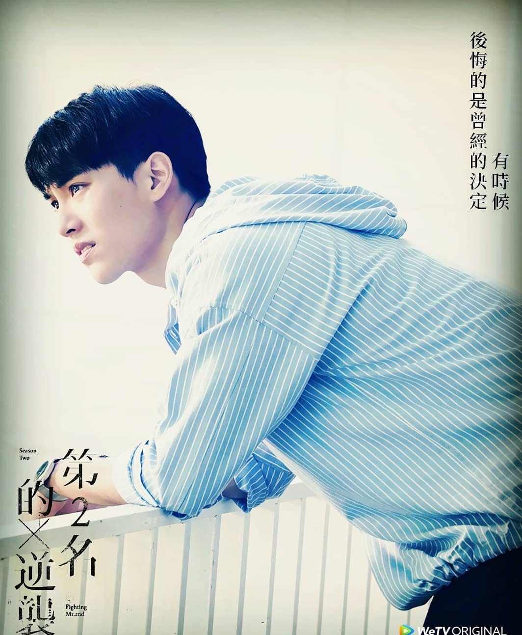 林子闳