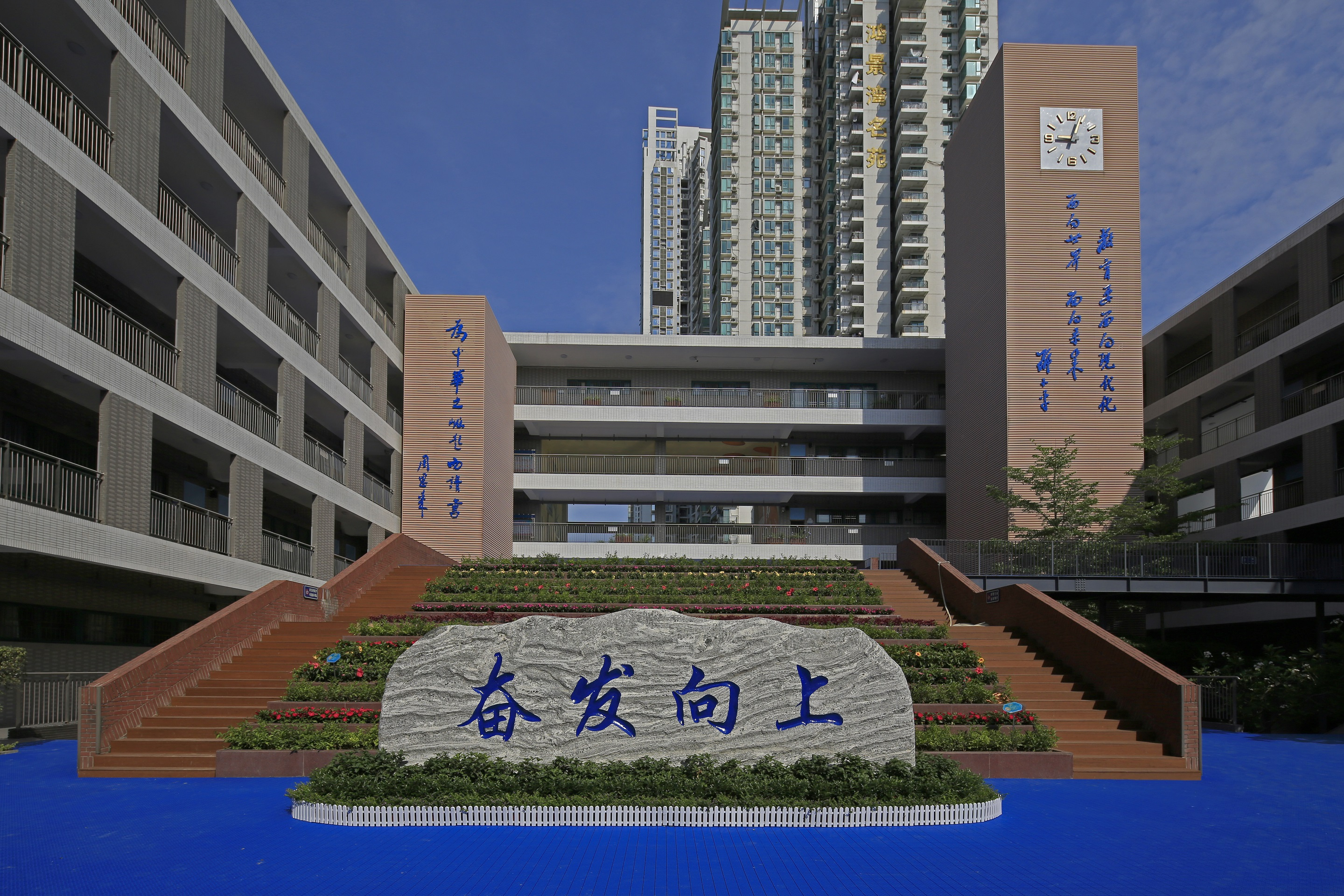 深圳市福田区上沙中学