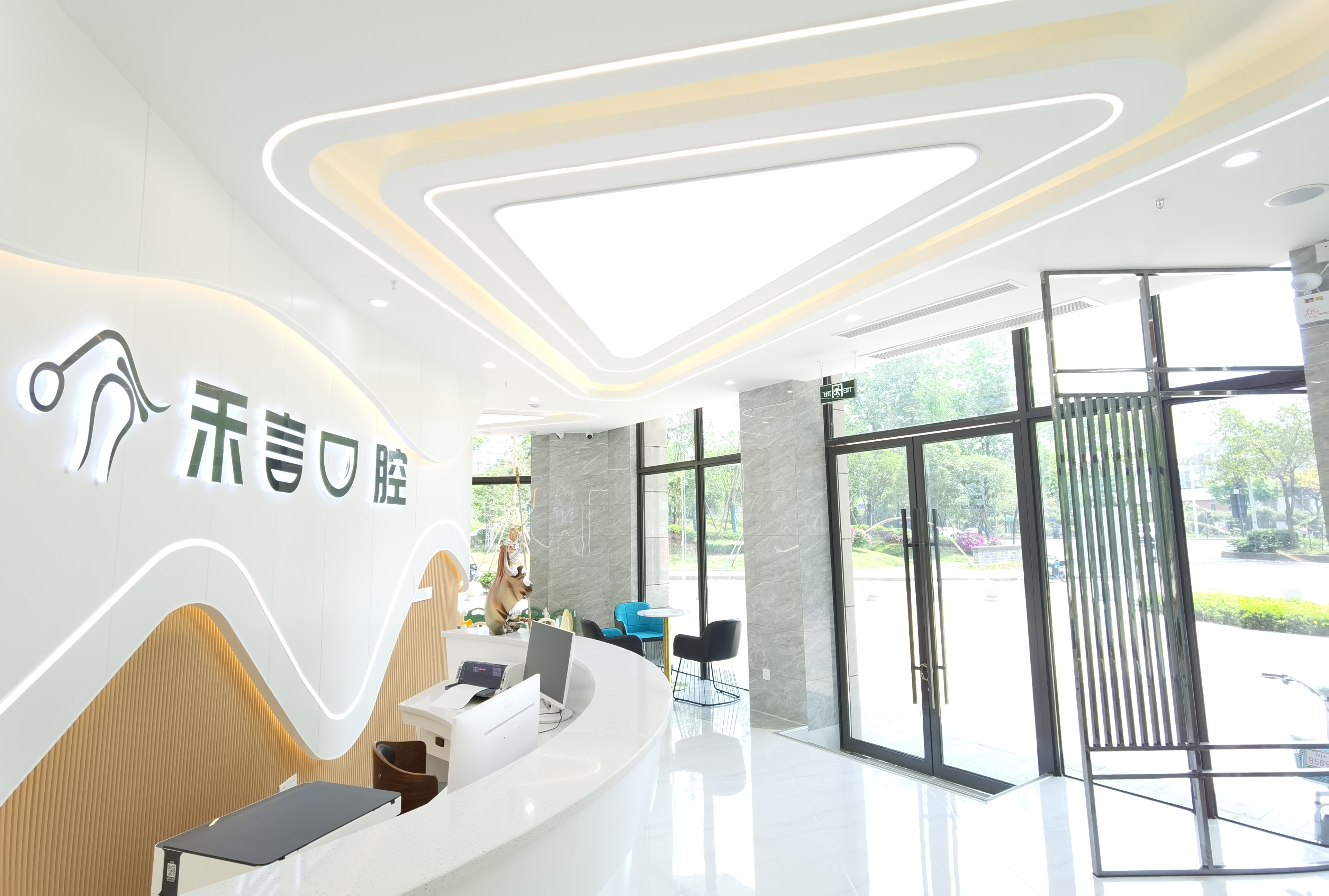 成都锦江禾言口腔门诊部