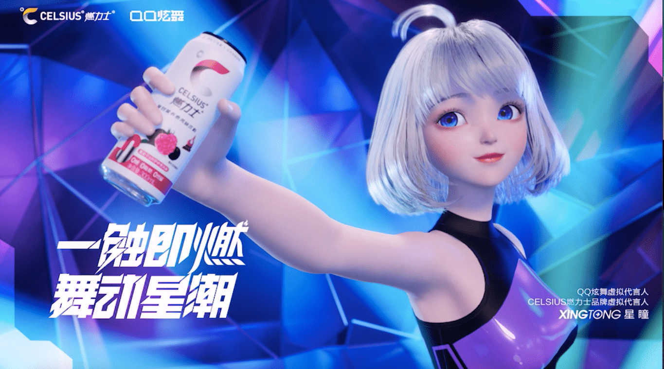 data-id="2efkrv4upa2">星瞳, a target="_blank" href="/item/qq炫舞